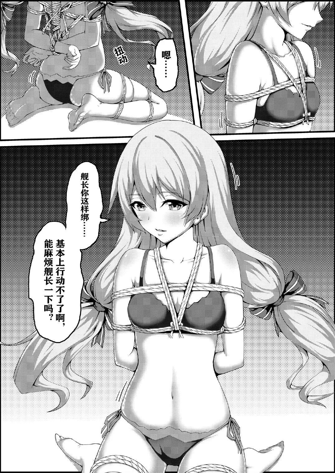 well too bad suck it up buttercups