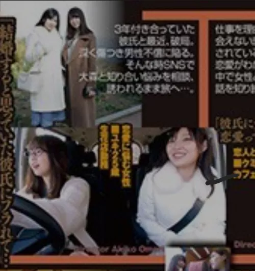 What is the name of this film? I know it's some kind of JAV