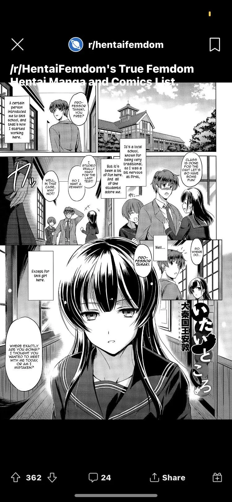 What is the source for this that’s posted on the top of the subreddit ? What is the source for this that’s posted on the top of the subreddit ?