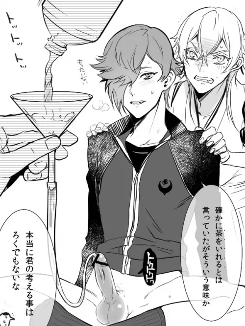 What is this from and is it in English (???)