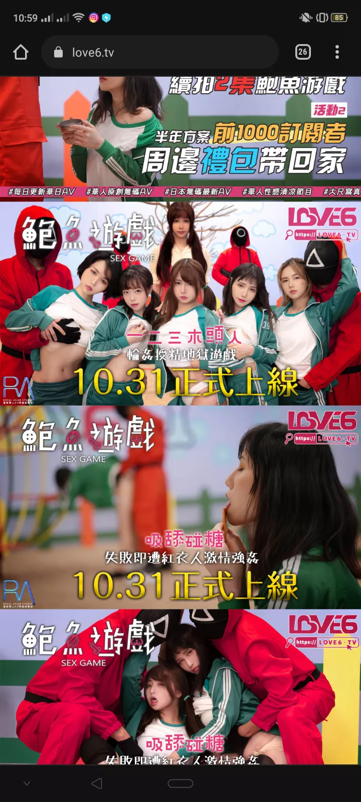 where can i watch this? where can i watch this?