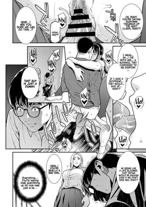 wholesome ntr