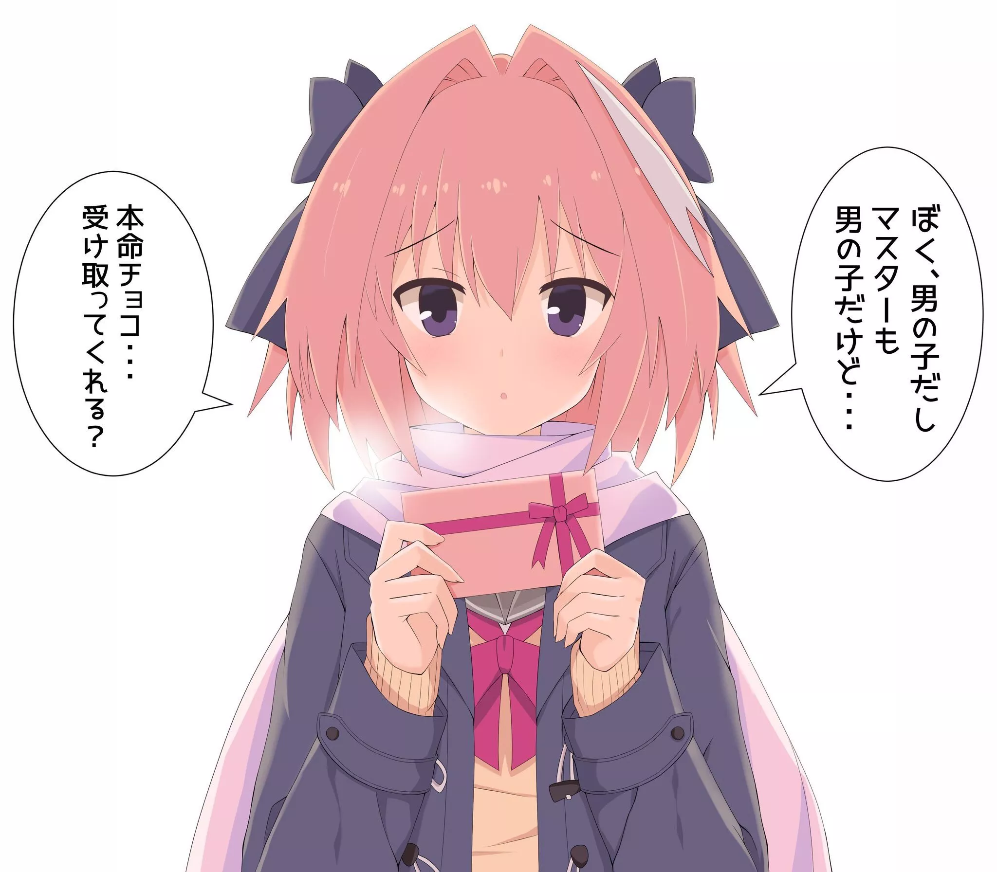 Will you accept Astolfo choco even though he's a boi?