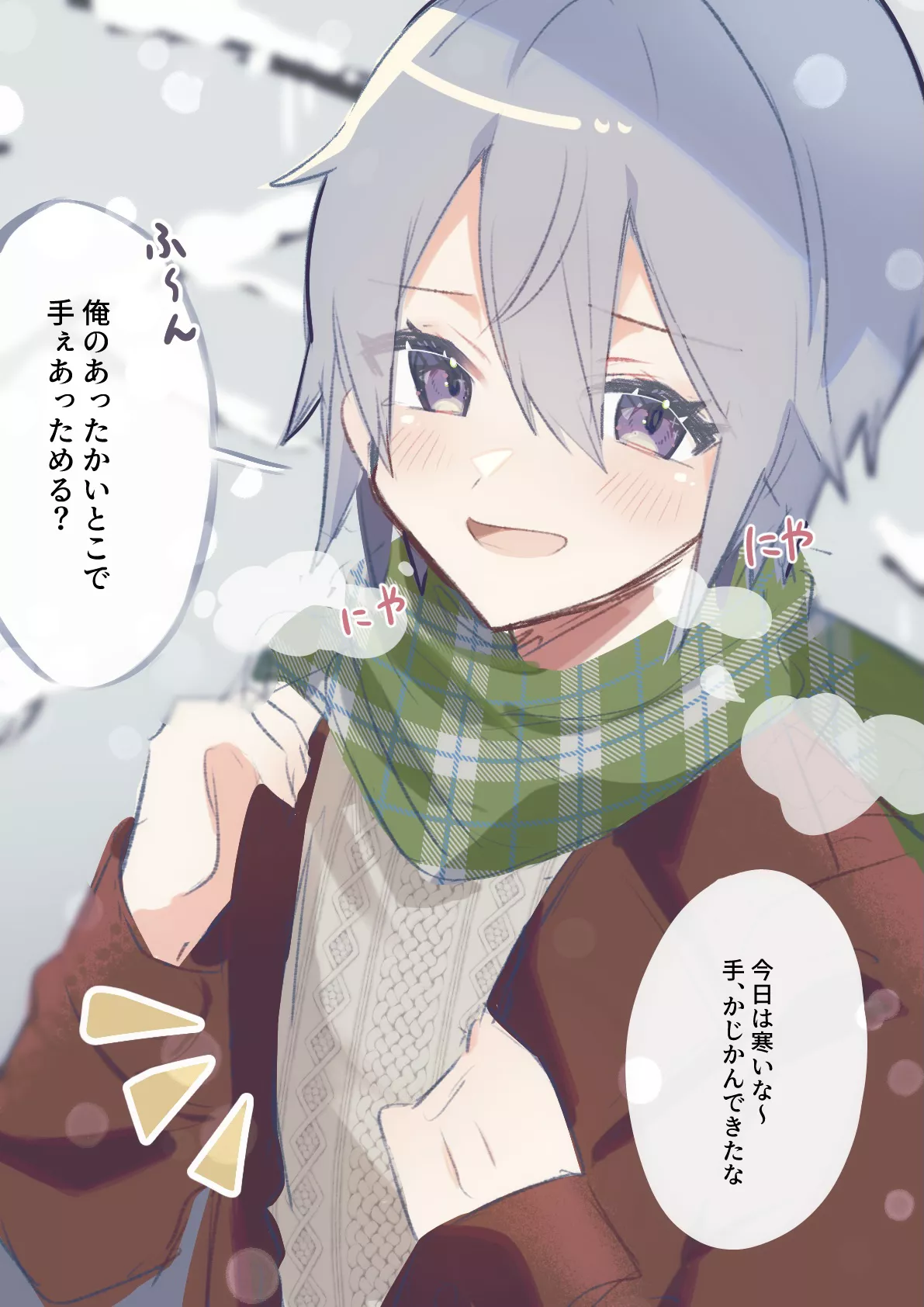 Wouldn't it be funny if we held hands?