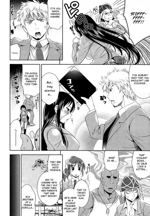 [Yasui Riosuke] The other side of the banchou