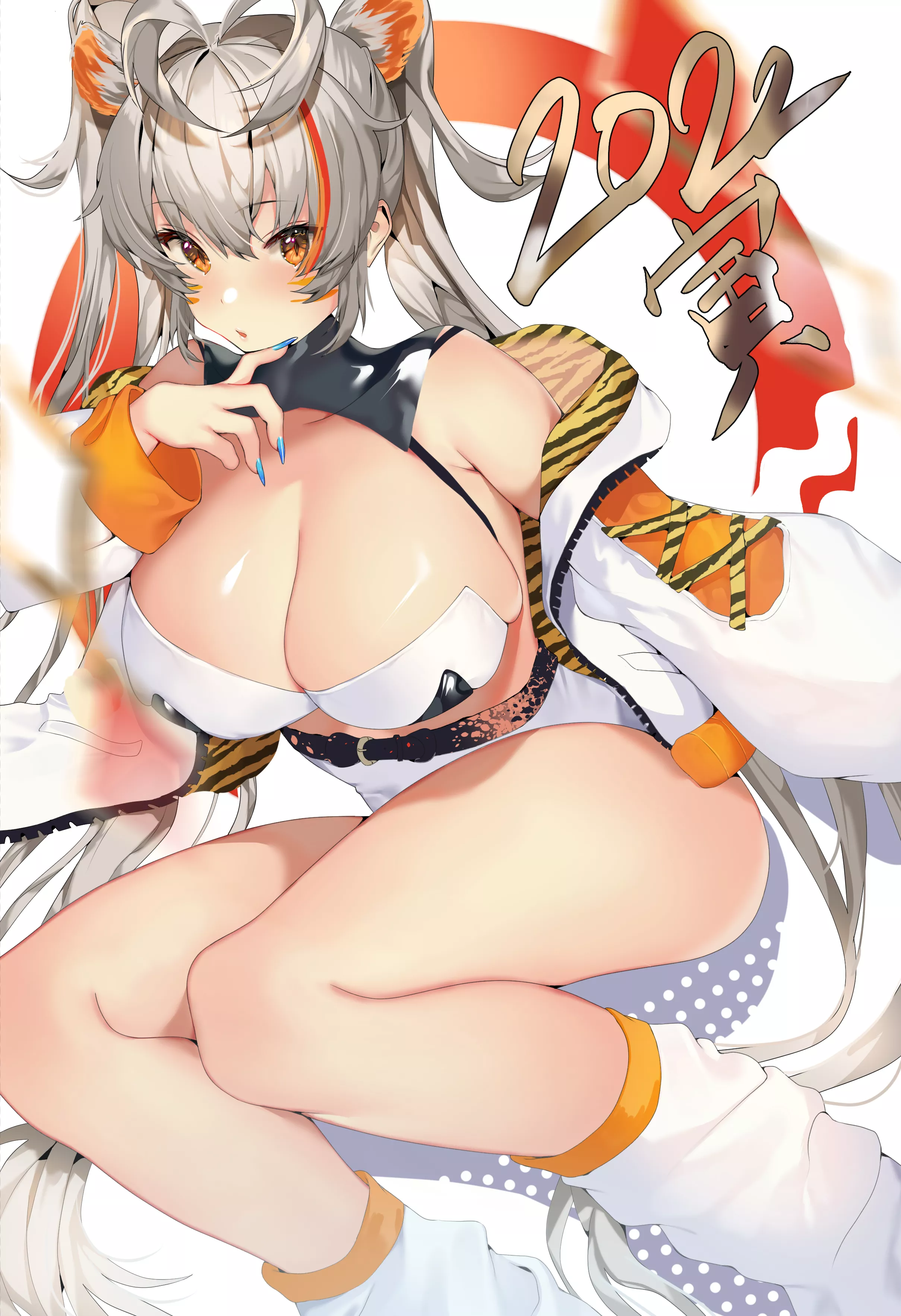 Year of the tiger