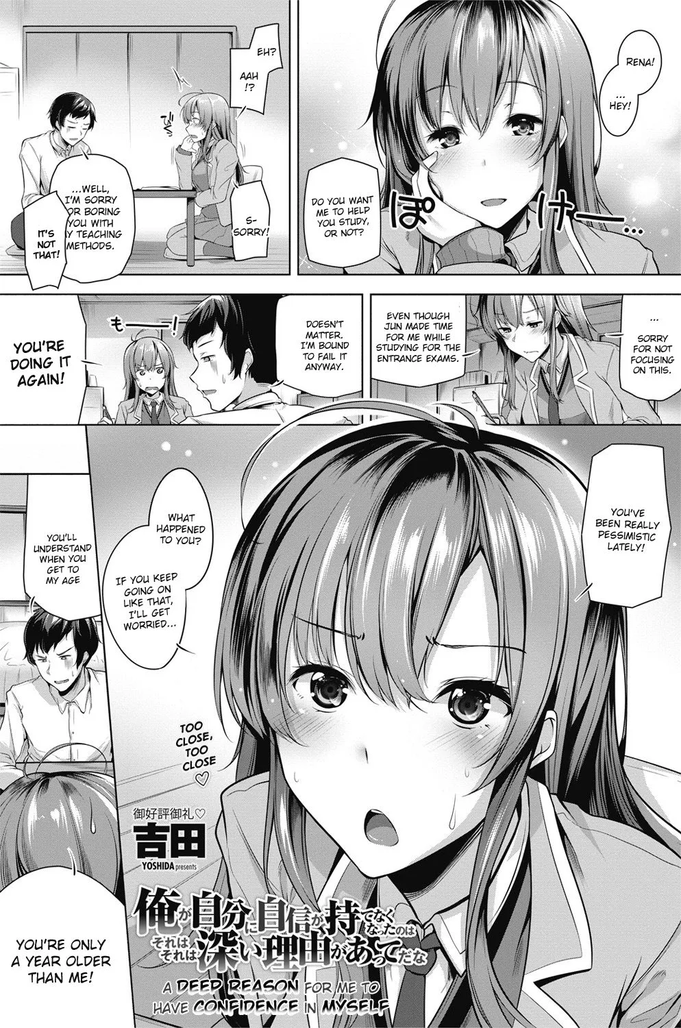 [Yoshida] Ore ga Jibun ni Jishin ga Motenaku Natta no wa Sore wa Sore wa Fukai Riyuu ga Atte da na | A Deep Reason for Me to Have Confidence in Myself